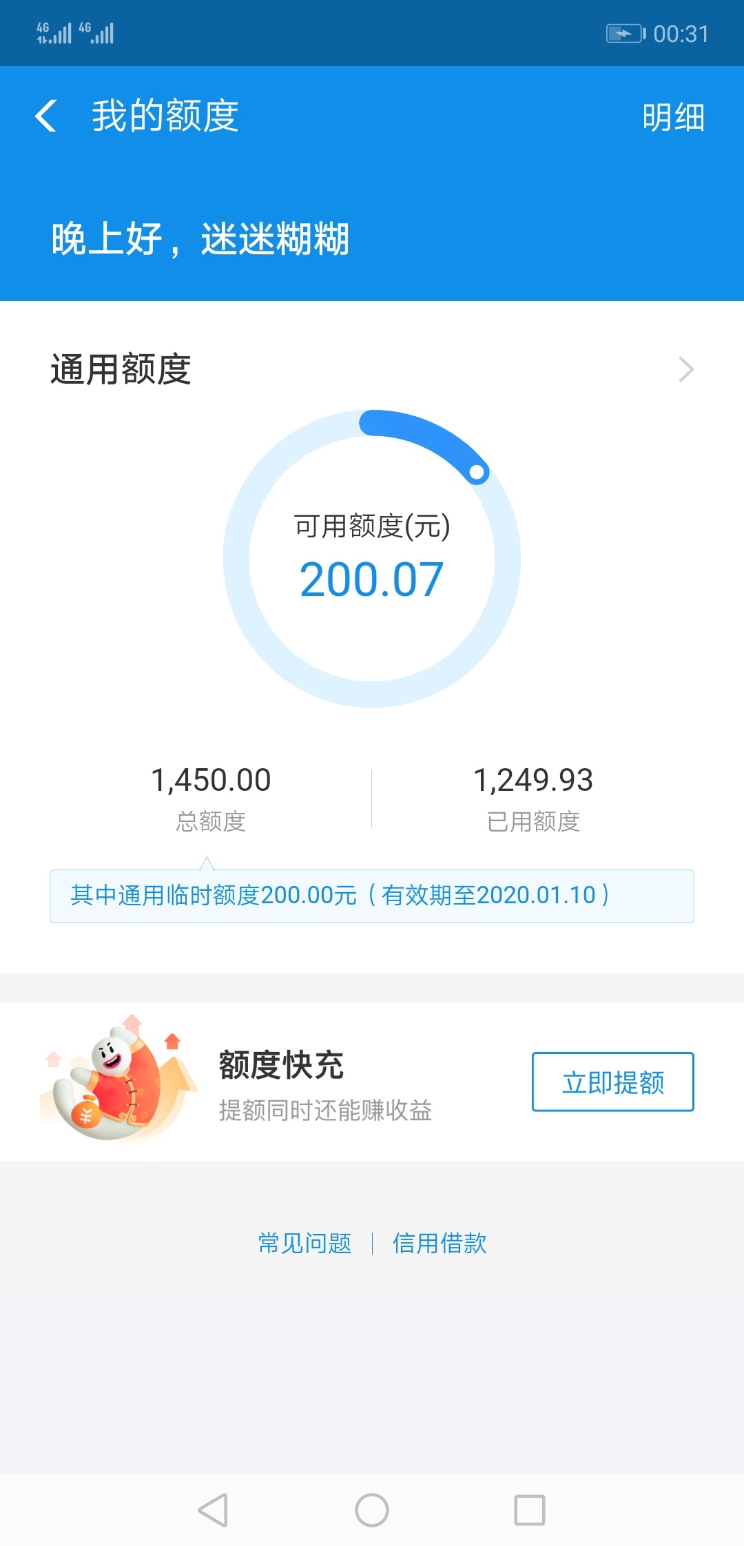 论坛排名榜热帖.论坛排名榜单？-第1张图片