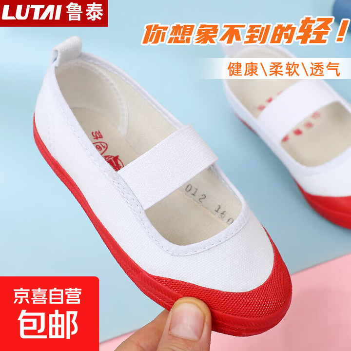 幼儿鞋子品牌排名榜/幼儿鞋排名-第1张图片