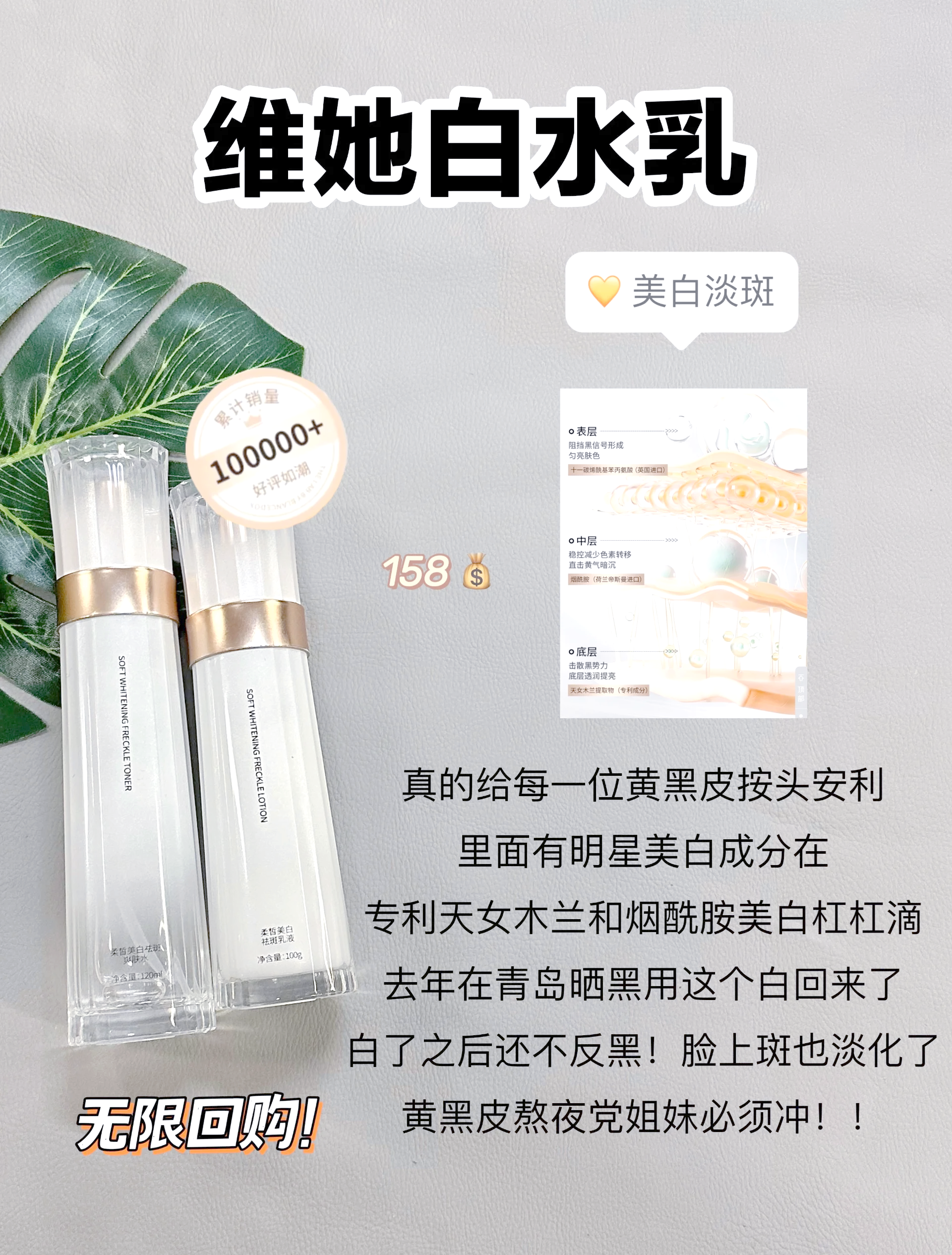 保湿水排名10强.保湿水排名榜10强？-第2张图片