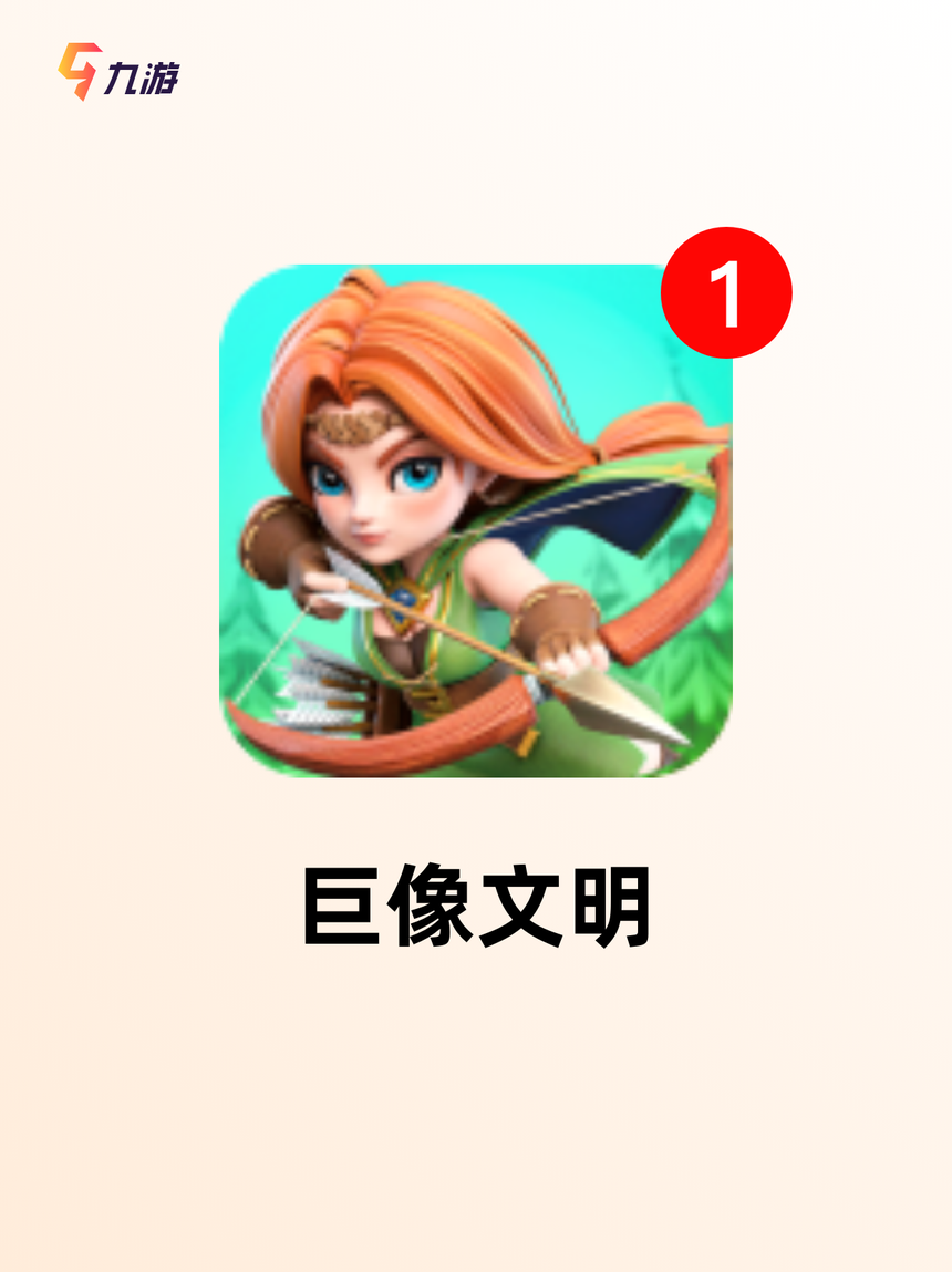 【战舰类手游排名,哪款战舰手游比较好】-第1张图片