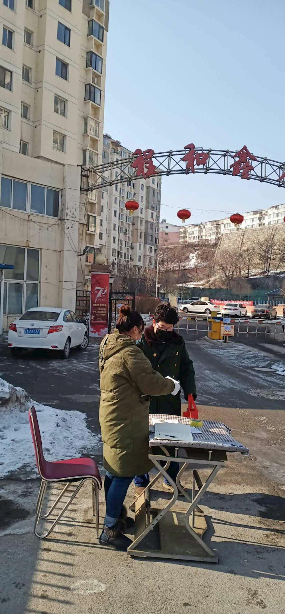 【辽宁本溪是否疫情地区,本溪是否有疫情】-第1张图片