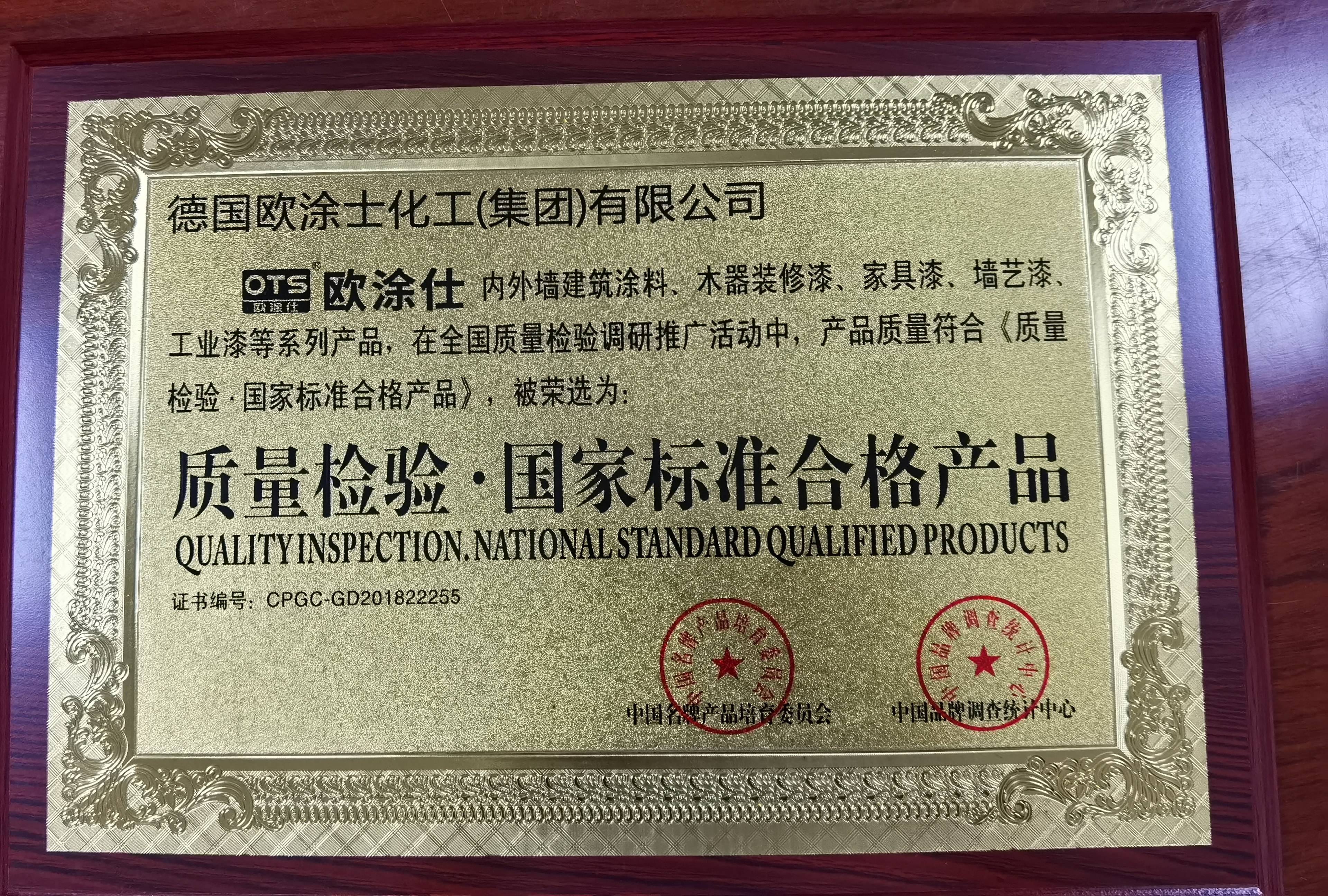 品牌漆排名前[Ten]、排名前十的漆品牌？-第2张图片