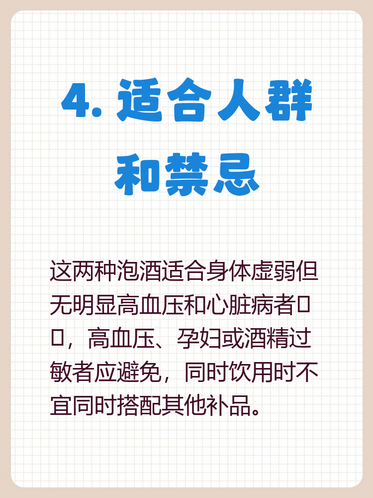玛卡前十品牌/玛卡的品种与费用-第1张图片