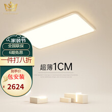 二线灯饰品牌排名/灯具2线品牌-第1张图片