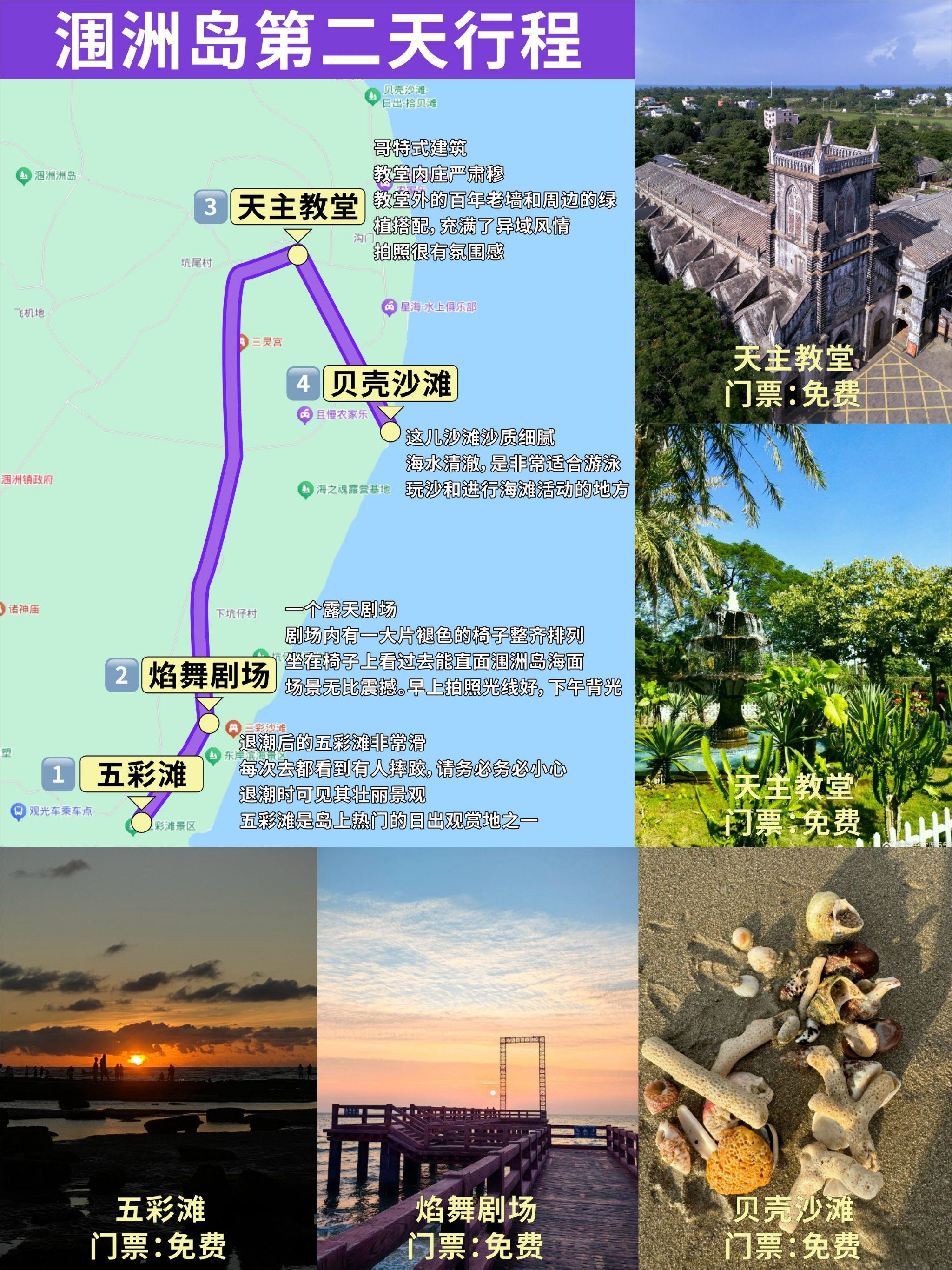 火山岛自然生态风景区(火山岛自然生态风景区门票多少钱)-第1张图片