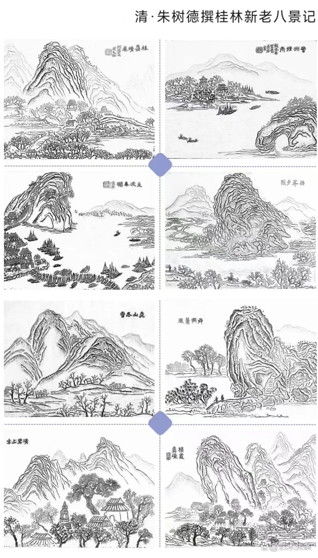 【桂林八景,桂林八景有哪些】-第1张图片
