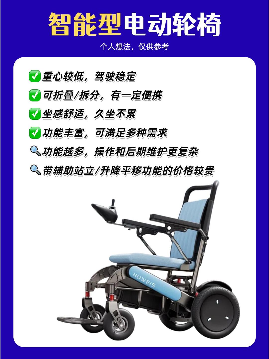 【老人坐便椅前十品牌,老人坐便椅正规品牌】-第1张图片