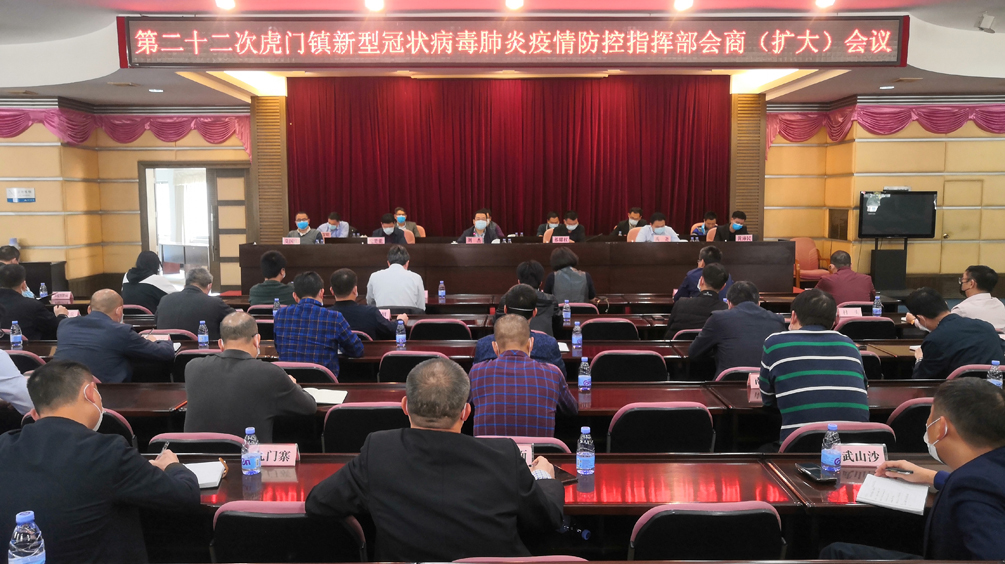 虎门疫情关联地区查询最新(虎门疫情防控)-第1张图片