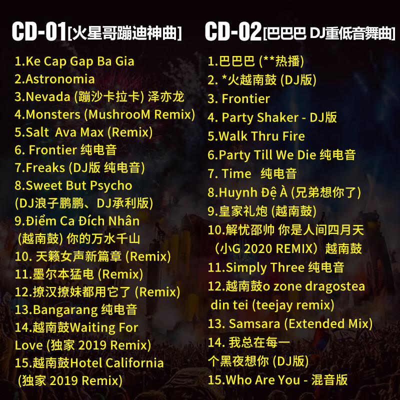 【越南流行歌曲排名,越南最火歌曲排名榜】-第1张图片