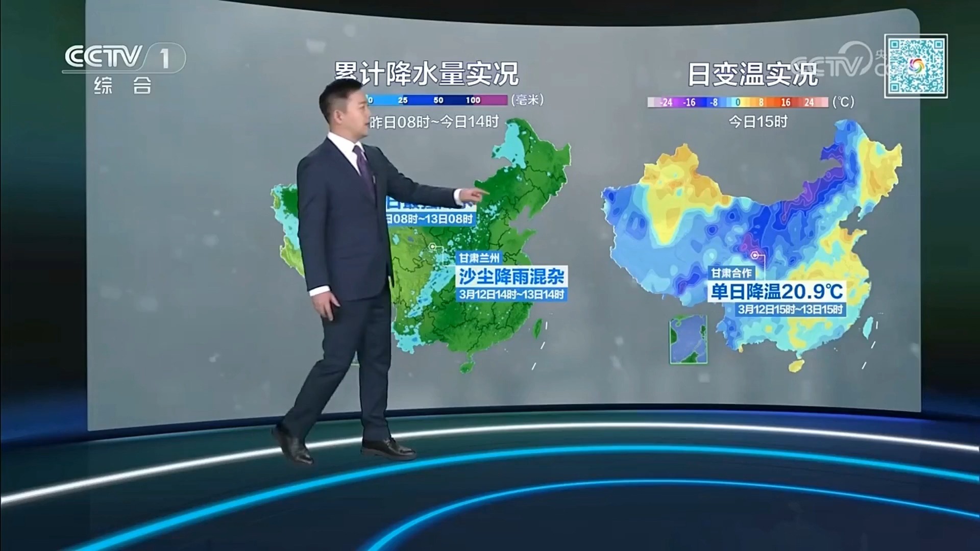 中国天气预报︰(中国天气预报官方网)-第1张图片