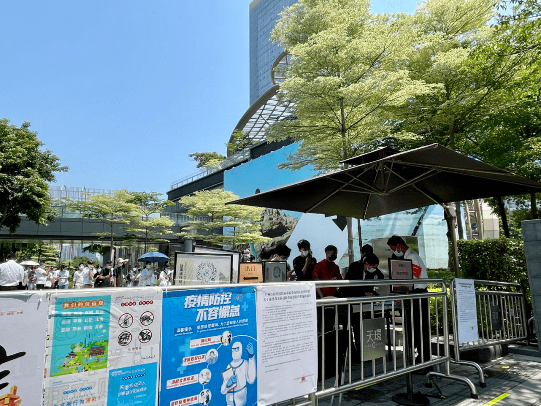 广州现在什么地区有疫情-现在广州哪些地方疫情严重-第2张图片