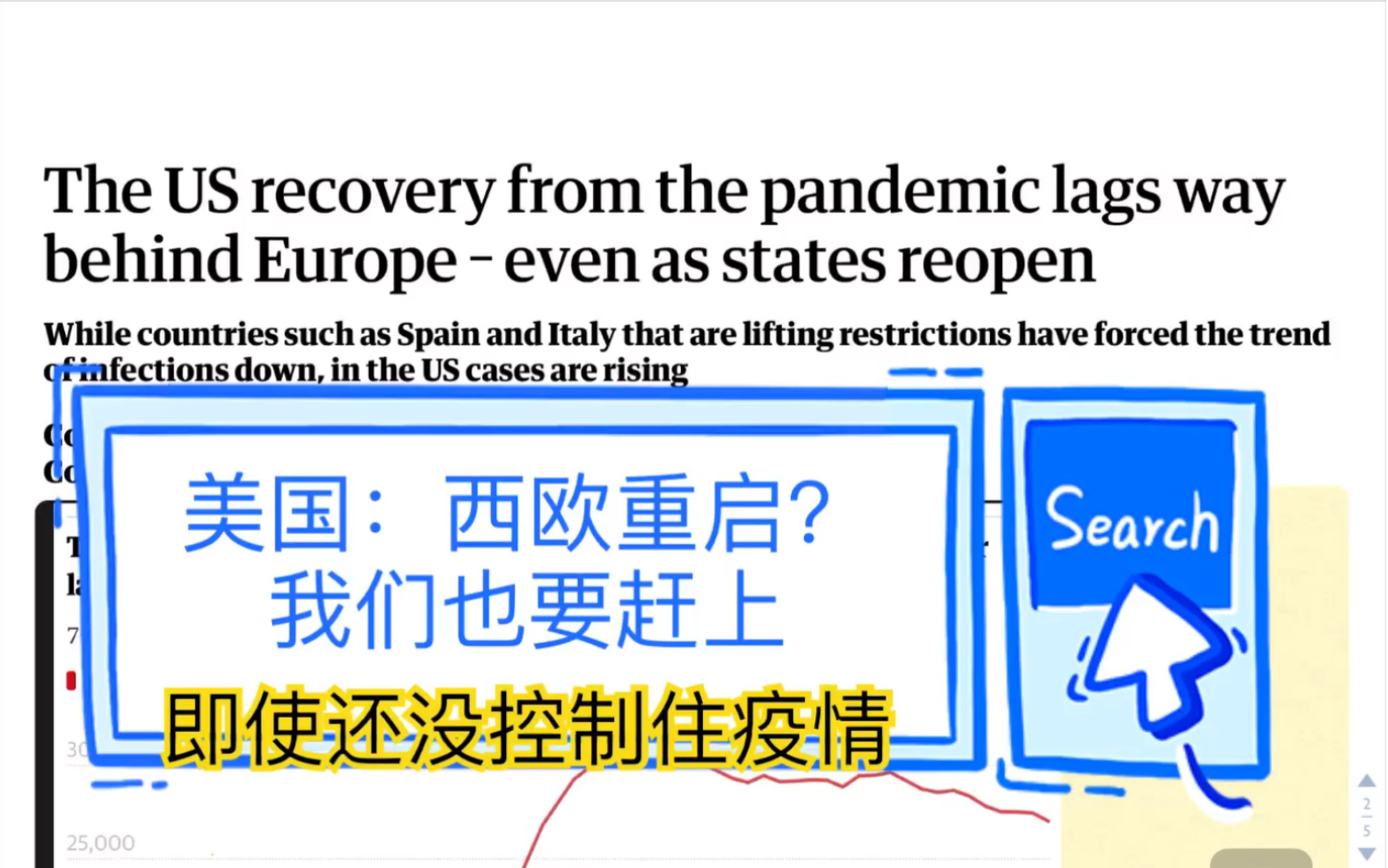 “我要去上海疫情地区了吗” 我要去上海疫情地区了吗英语？-第2张图片