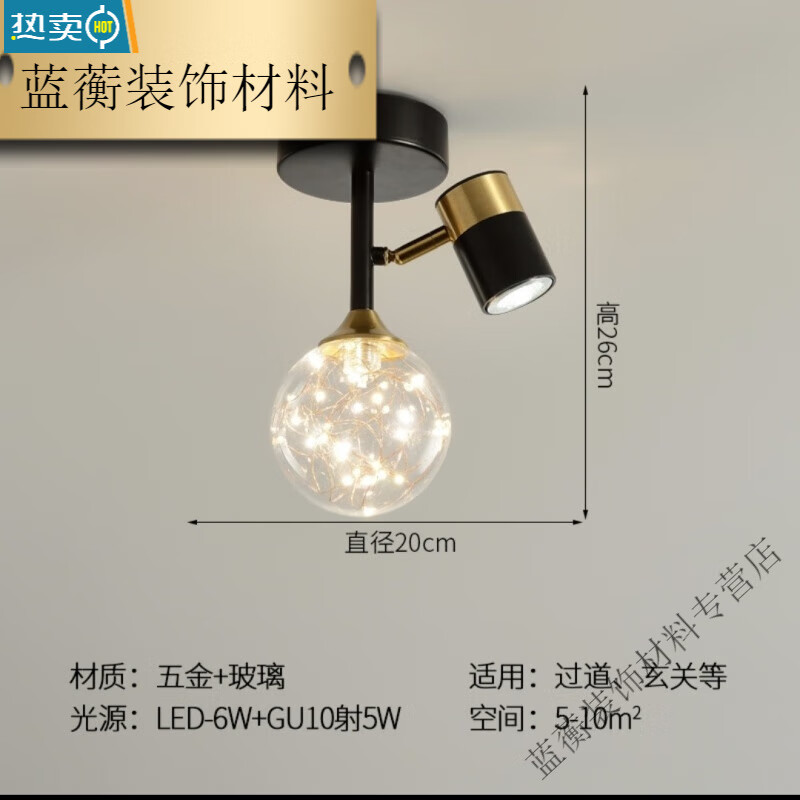 “2021射灯前十品牌	” 射灯排名前十？-第2张图片