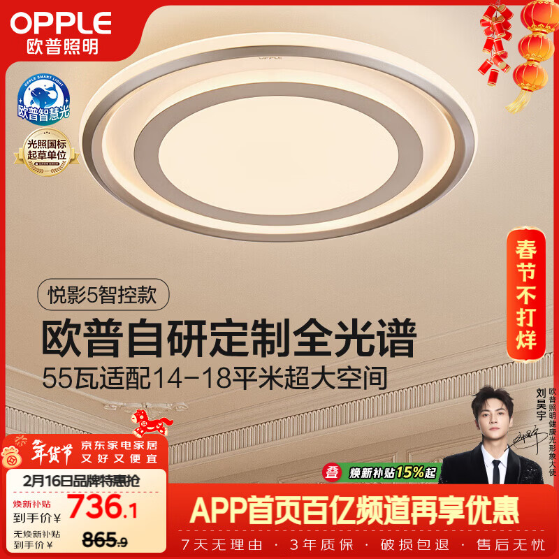 “中国led照明前十品牌” led照明品牌都有哪些品牌？-第2张图片