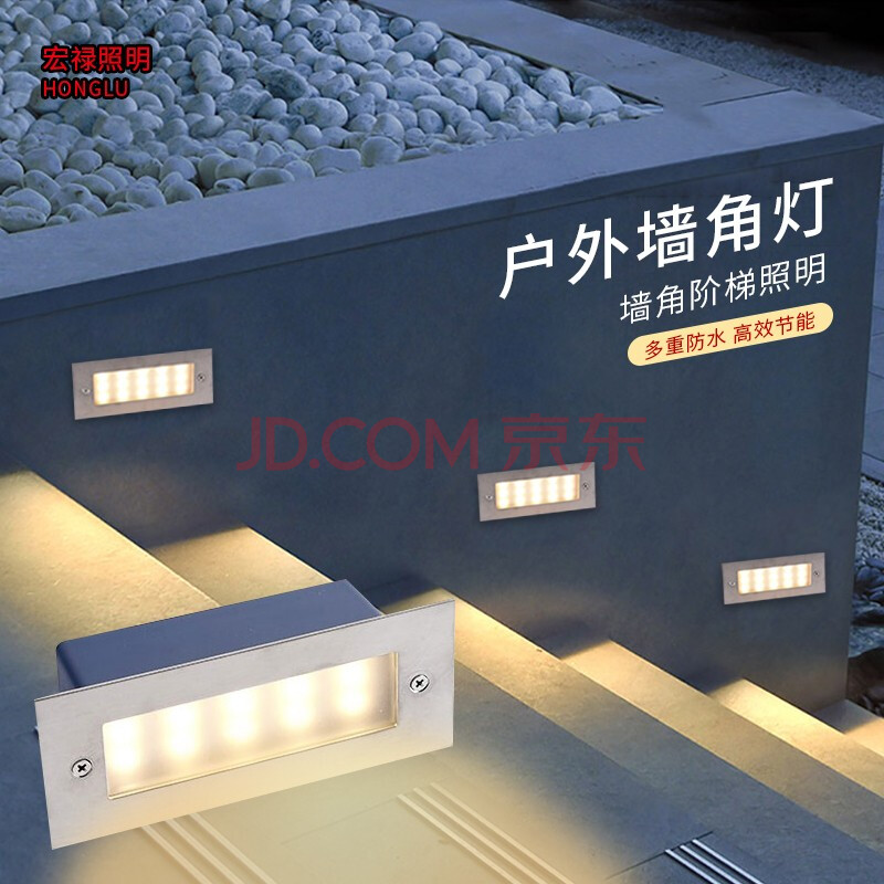 “地脚灯前十品牌	” 地脚灯电路图？-第2张图片