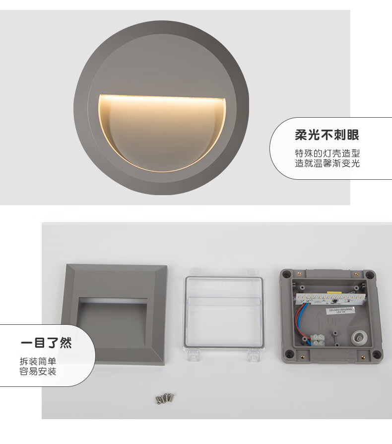 “地脚灯前十品牌” 地脚灯电路图？-第1张图片