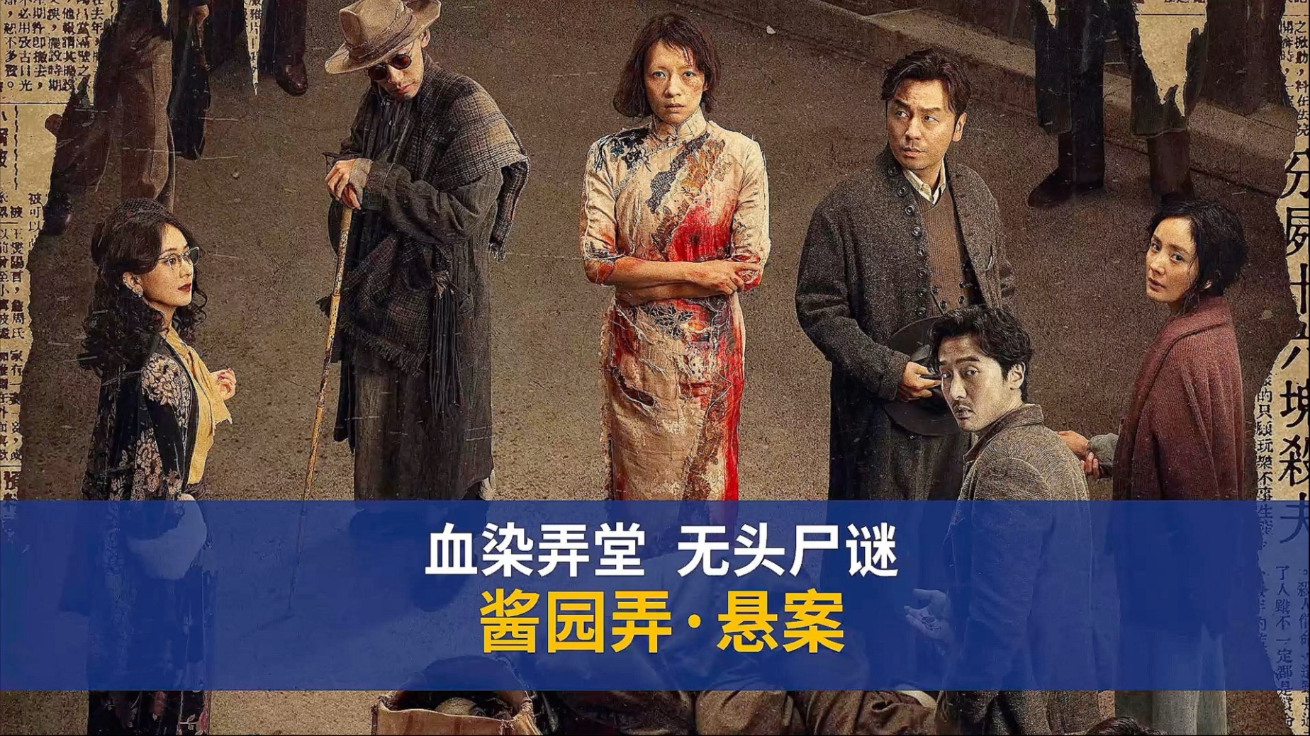 【中国悬案未解之谜大全/中国前十末解悬案】-第1张图片