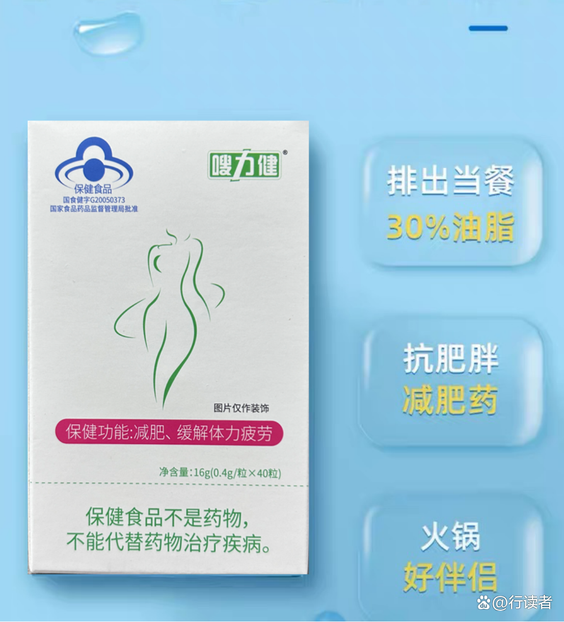 【减肥药推荐排名/减肥药排名第一是叫什么名字】-第1张图片