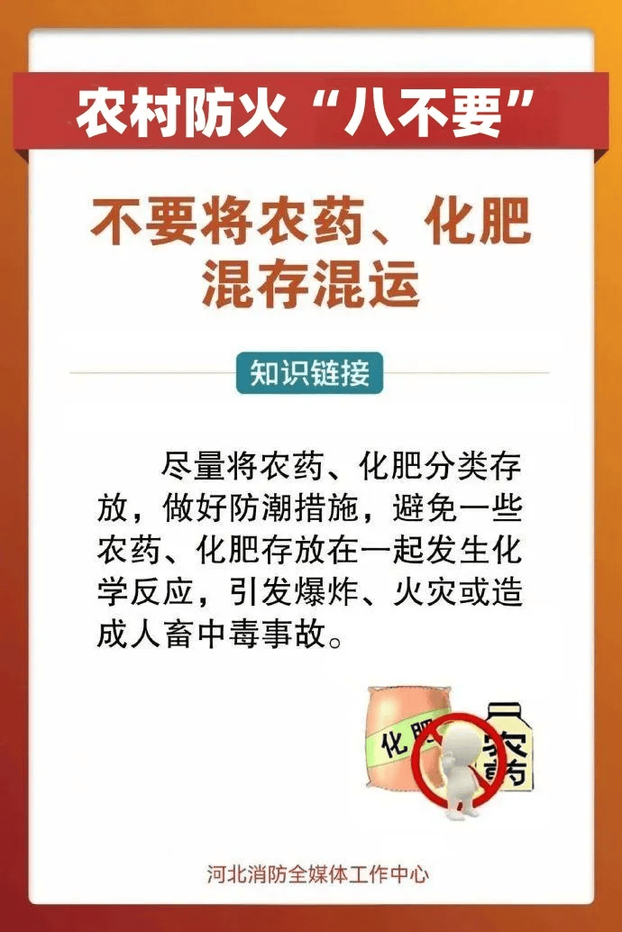 农村疫情低风险地区︰(低风险地区返回农村)-第1张图片