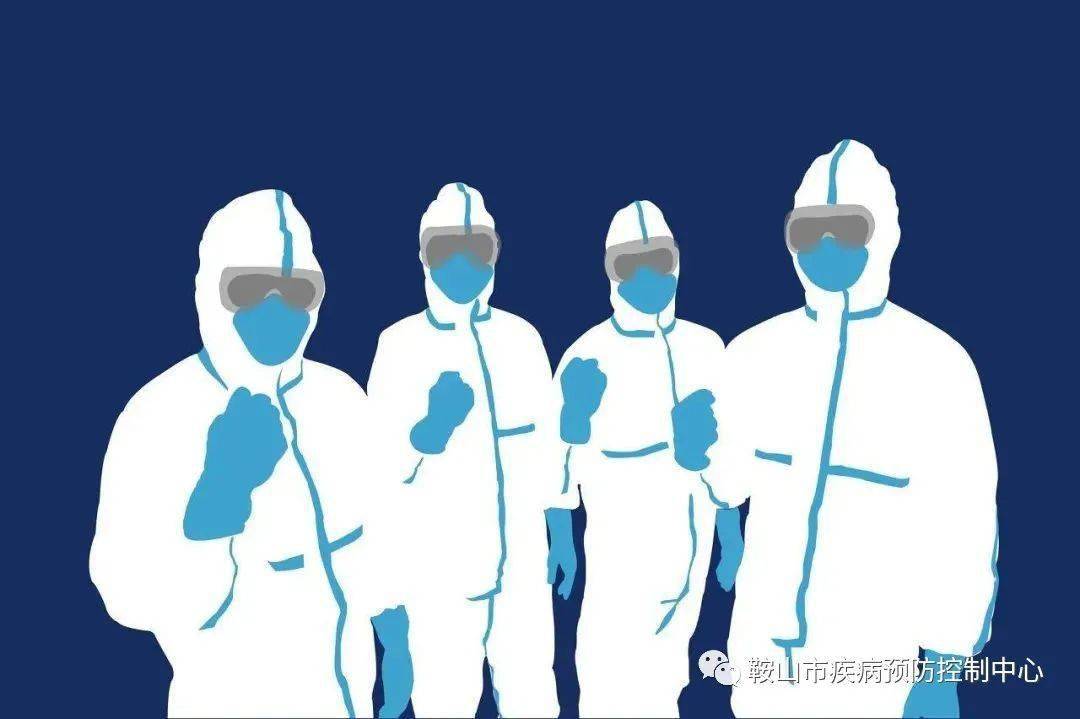 鞍山疫情地区划分最新鞍山疫情地区划分最新消息-第1张图片