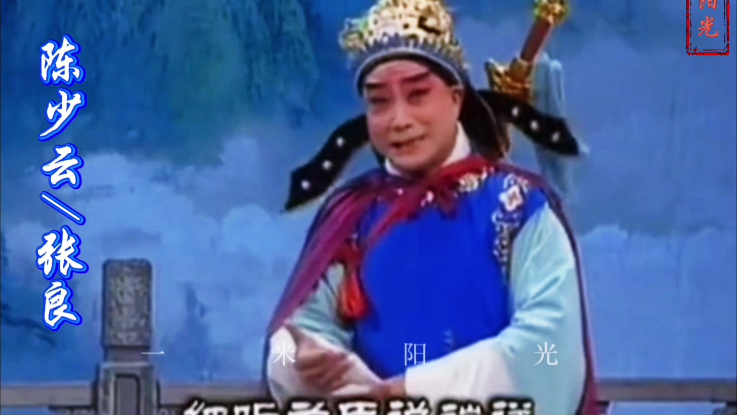 鸿门宴中张良咋死的,鸿门宴张良是一个怎么样的人-第1张图片