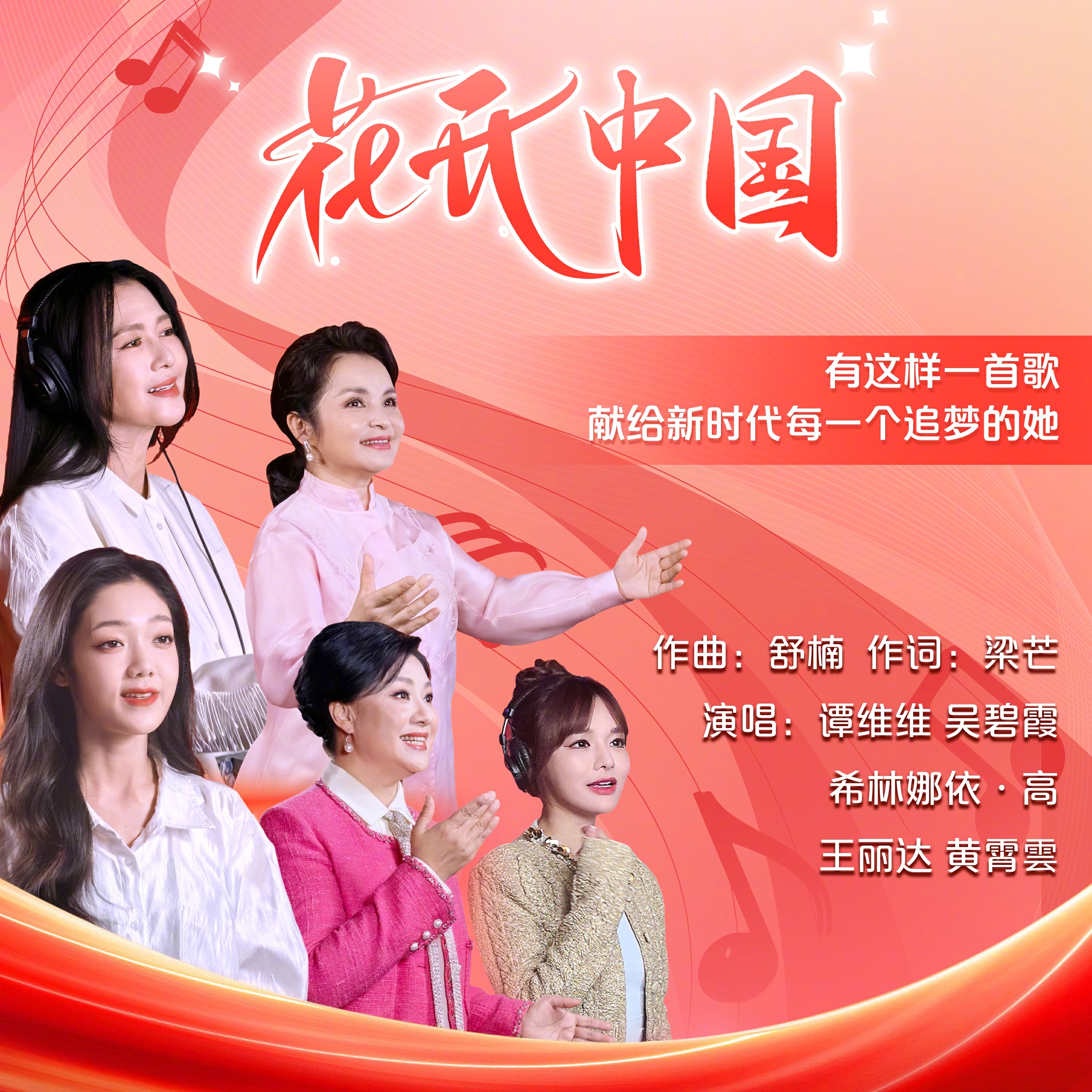 “高音歌曲排名榜” 高音歌曲排名榜前十名音乐26万阅读？-第1张图片